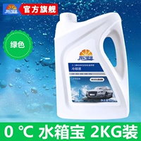 2 кг [0 градусов национальный стандартный зеленый] модель распространена