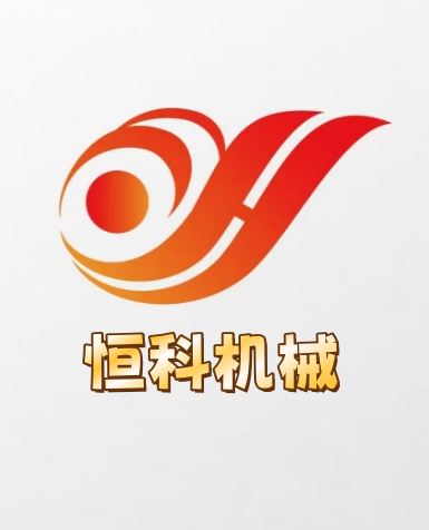 恒科机械设备工厂的LOGO