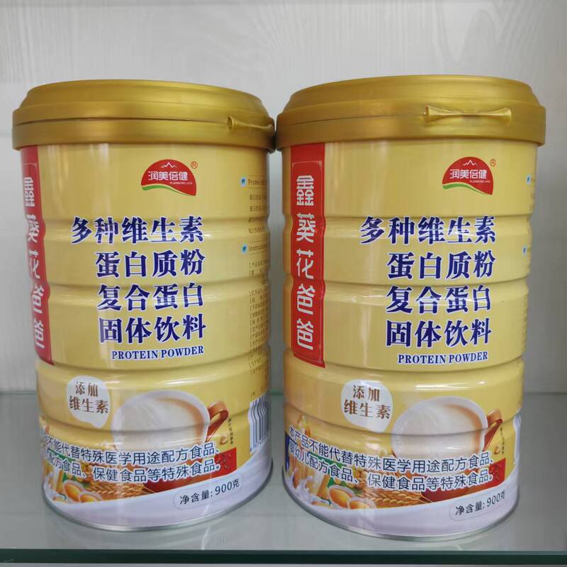 Send 2 Cans of Runmei Beijian Compound Amino Acid Multivitamin High Calcium Probiotics Sugar-Free Hericium Erinaceus Calcium Iron Send 2 Cans of Runmei Beijian Compound Amino Acid Multivitamin High Calcium Probiotics Sugar-Free Hericium Erinaceus Calcium Iron