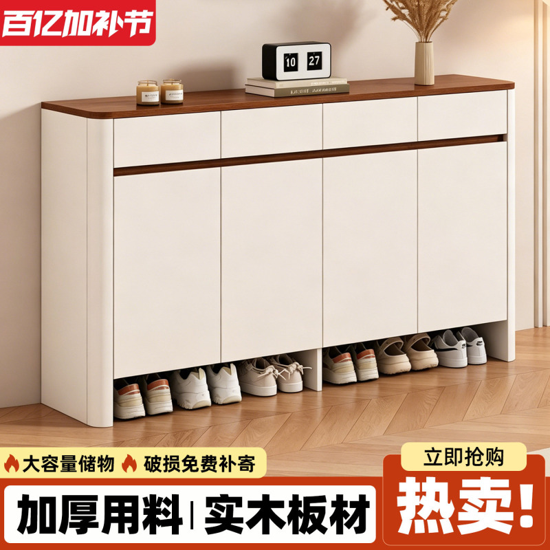 Solid Wood Shoe Rack Cabinet for Home Entrance, Integrated Against the Wall, 2026 Mid-Century Style Entryway Cabinet, Storage and Organizer