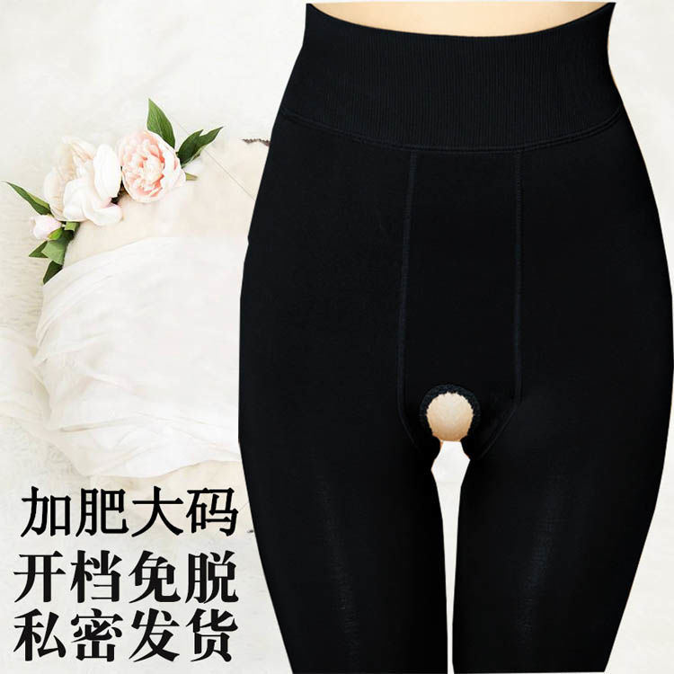 Open gear tight pants taking ovum high dense cotton and velvety thicken with underpants woman outside wearing gaffe extra-large code Winter monolayer-Taobao