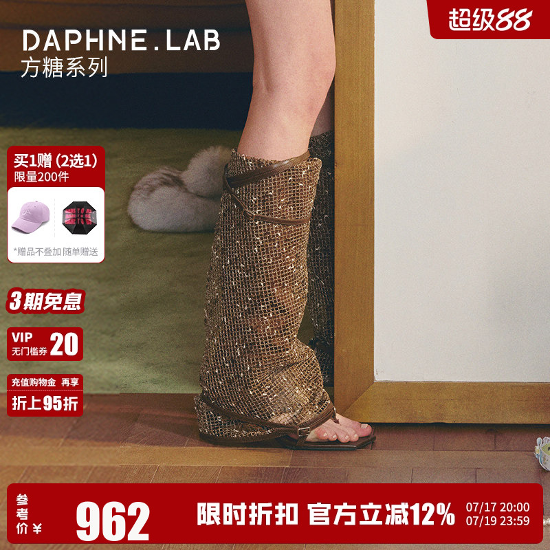 Daphnelab Square-Toe Sandals 26 Summer Metal High-Heel Bootie Sandals Height-Increasing Clip-Toe Fashion Roman Sandals