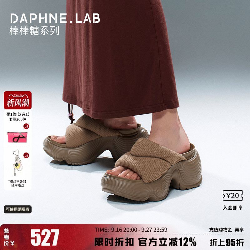 Daphnelab Lollipop Cotton-Filled One-Piece Slipper 26 New Thick-Soled Height-Increasing Comfortable Thick-Soled Slip-On Sandals for Women