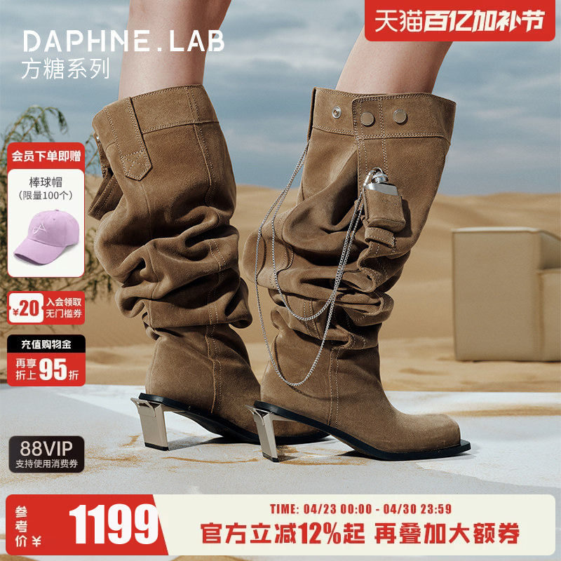 Jennie's Same Style Everyday Version Daphnelab Sugar Cube Metal High-Heeled Over-The-Knee Boots with Western Trouser Legs and Riding Boots for Women
