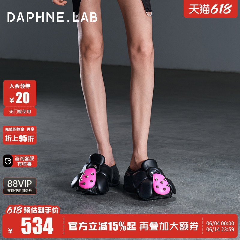 Daphnelab Lollipop Thick-Soled Slippers Co-Branded Slip-On Thick-Soled Sports Slippers Suitable for Outdoor Wear in Summer