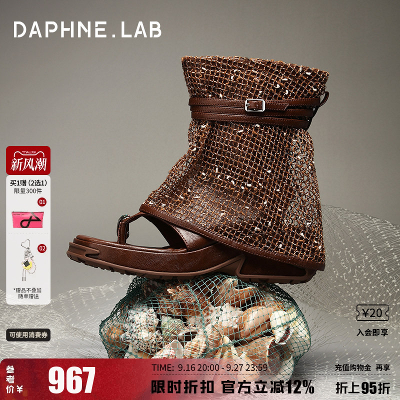 Xu Jiaqi's Same Style Daphnelab Square-Toe Sandals 26 New Style Thong Mid-Calf Short Boots Roman Thick-Soled Sandals for Women Xu Jiaqi's Same Style Daphnelab Square-Toe Sandals 26 New Style Thong Mid-Calf Short Boots Roman Thick-Soled Sandals for Women