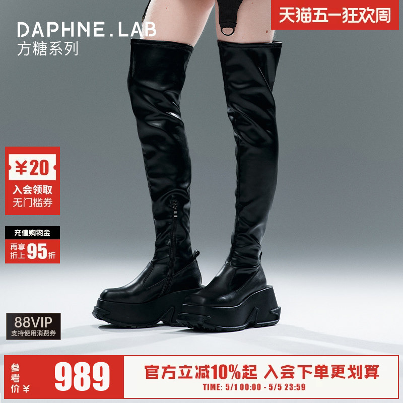 Ning Yizhuo's Same Style Daphnelab Sugar Cube Over-The-Knee Boots 3Rd Generation 25 Winter Ultra-Thick Sole Height-Increasing Long Boots Over-The-Knee Boots Women's Shoes