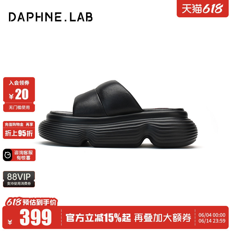 Daphnelab Daphne Lollipop Thick-Soled Slippers Can Be Worn Outside, Slip-On Style, Can Be Adapted to Masks Daphnelab Daphne Lollipop Thick-Soled Slippers Can Be Worn Outside, Slip-On Style, Can Be Adapted to Masks