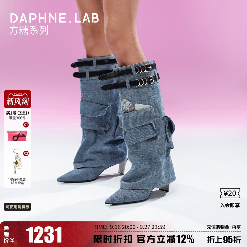 Song Qian's Same Style Daphnelab Square-Toe Denim Pocket Knee-High Boots, Vintage Riding High-Heeled Pants Boots for Women Song Qian's Same Style Daphnelab Square-Toe Denim Pocket Knee-High Boots, Vintage Riding High-Heeled Pants Boots for Women