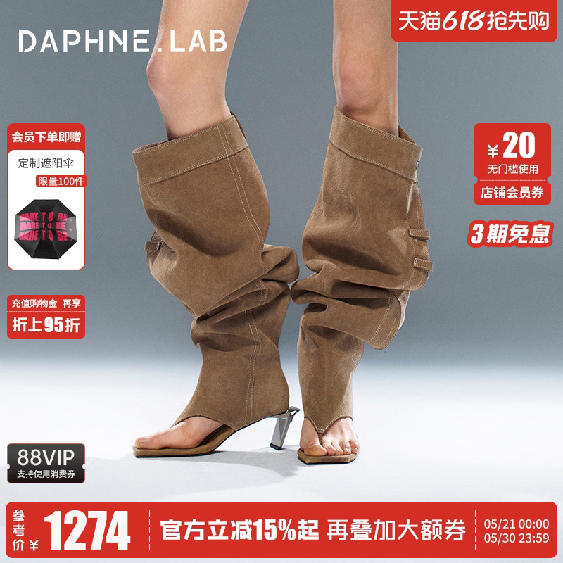 Daniela's Same Style Daphnelab Square-Toe Metallic High-Heeled Over-The-Knee Sandals 26 Summer Retro High-Heeled Boots Trouser Boots