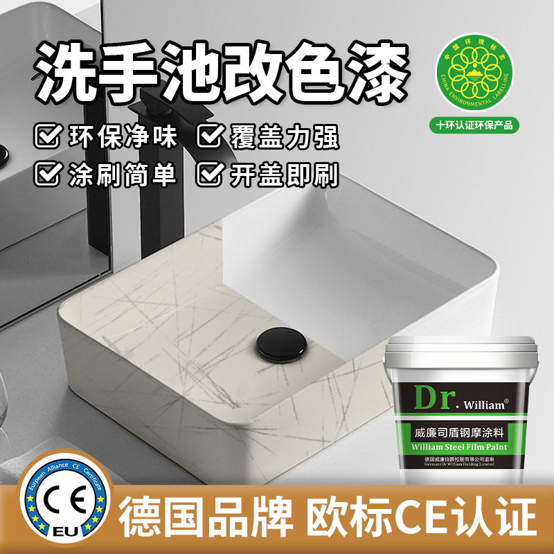 William's Shield Bathroom Sink Color Change Paint, Marble Countertop Renovation, Bathroom Tile Ceramic Renovation Paint