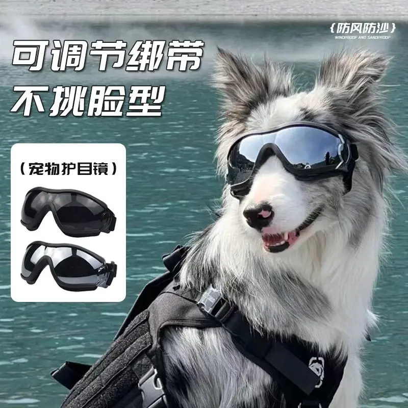 Pet Glasses, Medium and Large Dog Goggles, Pet Headwear, Pet Outdoor Windproof Glasses, Dog Sunglasses Pet Glasses, Medium and Large Dog Goggles, Pet Headwear, Pet Outdoor Windproof Glasses, Dog Sunglasses