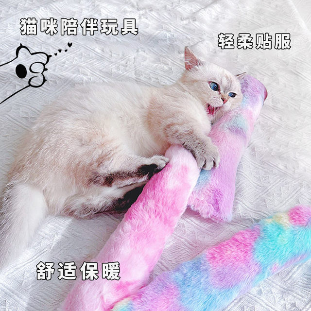 cat plush pillow toy cat teasing stick molar stick catnip ຄວາມສຸກຂອງຕົນເອງບັນເທົາອາການເບື່ອແຂ້ວ molar cleaning cat toy pillow