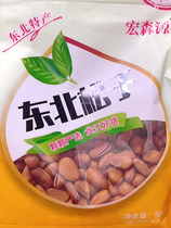 New arrival Hongsenyuan New arrival Northeastern open pine nut can 1000g original bulk nut snack specialty 5