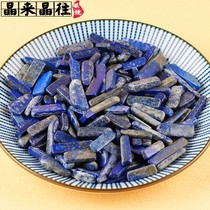 Pure natural lapis lazuli gravel raw ore demagnetized stone ornaments long strip polished ornaments decorative stone specimens