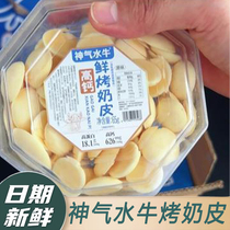 神气水牛高钙鲜烤奶皮65g 罐营养酥脆奶香浓郁水牛奶奶芙饼奶贝子