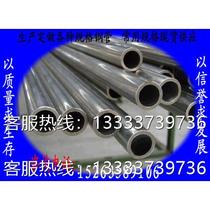 High-precision bright seamless steel pipe 16*5 Shandong Liaocheng bright steel pipe manufacturer