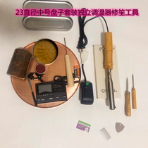 Customized suitable tools for repairing shengs five-tone stone green stone copper coil spring wax nodding sheng green pan-sheng accessories five-tone stone)
