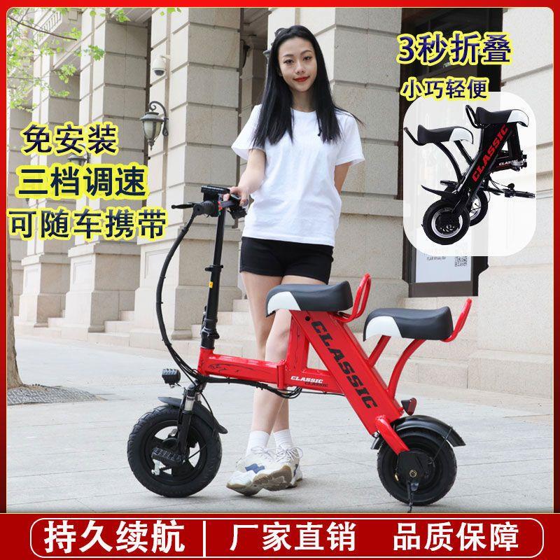 New Mini, Small, Lightweight, Foldable, Portable Electric Vehicle for Two Adults, Lithium Battery Ultra-Light Electric Vehicle New Mini, Small, Lightweight, Foldable, Portable Electric Vehicle for Two Adults, Lithium Battery Ultra-Light Electric Vehicle