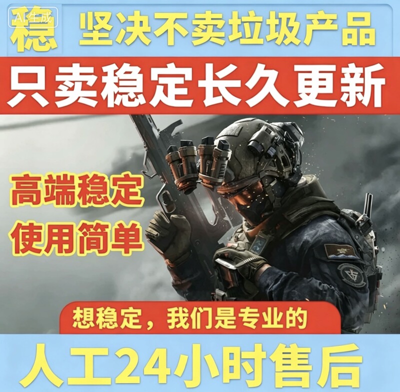 Triangle Treasure Hunt Pc Version Loot Grabbing and Resource Visualizing with Transparent Pricing, Escort and Evacuation, Radar, Streamer's Same Model