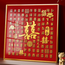 Three-dimensional hundred happiness picture diy handwritten copy of happy word photo frame wedding gift for best friend handmade wedding embossed word 囍