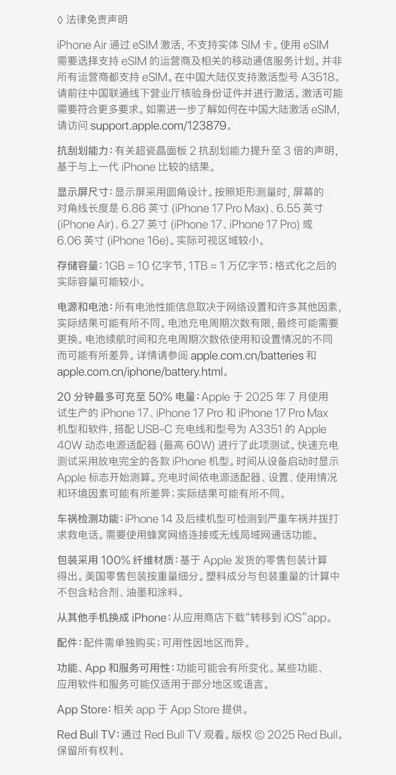 Apple/苹果 iPhone 17 256GB 青雾蓝色 支持移动联通电信5G插图14