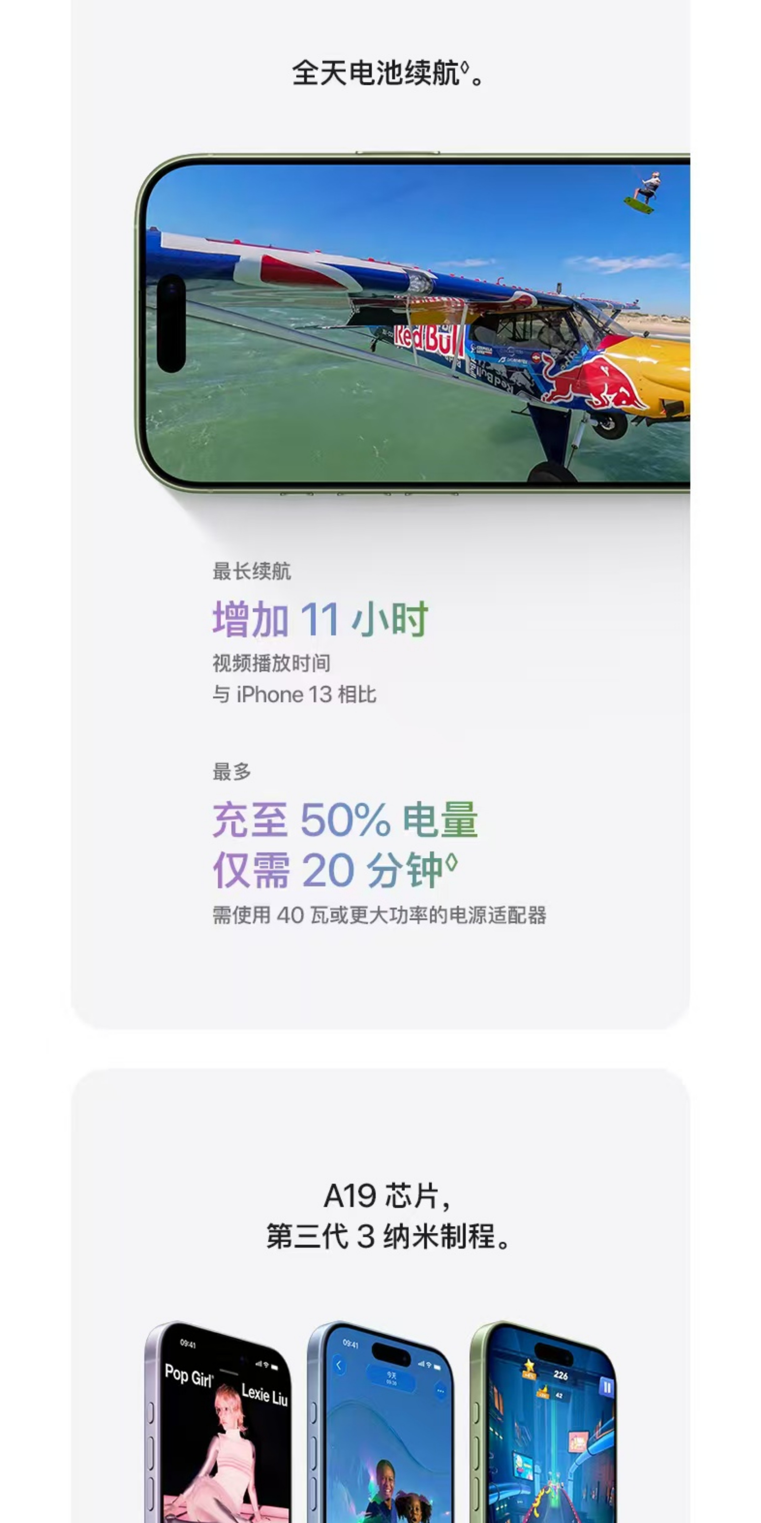 Apple/苹果 iPhone 17 256GB 青雾蓝色 支持移动联通电信5G插图4