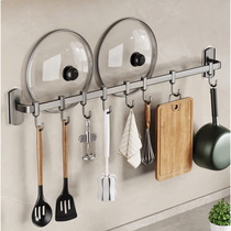 Nine Shepherd Official Flagship Kitchen Hook-Free Hanging Pole Kitchen Shelving Spoon Pan Scoop Spoon Rack Space