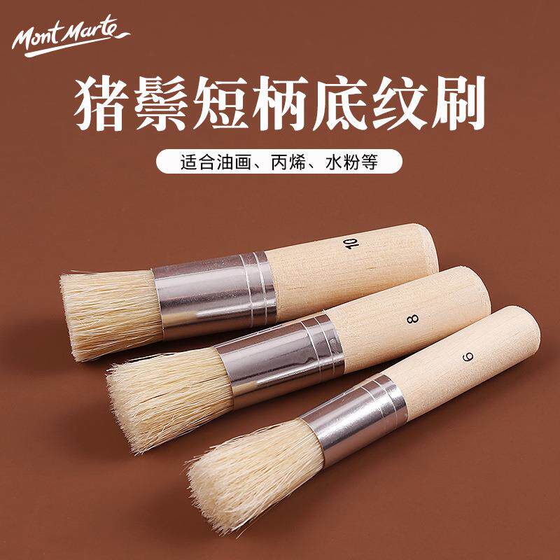 油画笔猪鬃油画刷 水彩丙烯排笔油画工具刷子3支装水粉画刷