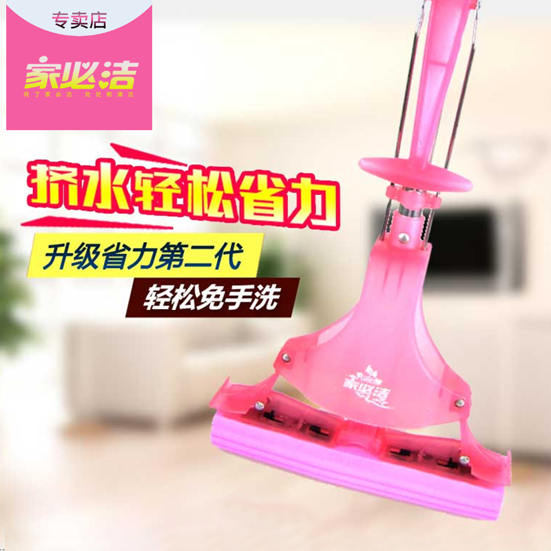 Jia Bijie【Corporate Store】Authentic Second Generation Six-Rod Magic Padded Mop Ql-1032A, No Hand Washing Required