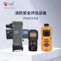 Fire detection and evaluation equipment Smoke analyzer Smoke density meter Radiant heat flux meter