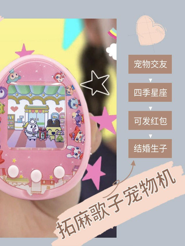 Tamagotchi 4u is here and cuter than ever! reunite with the iconic