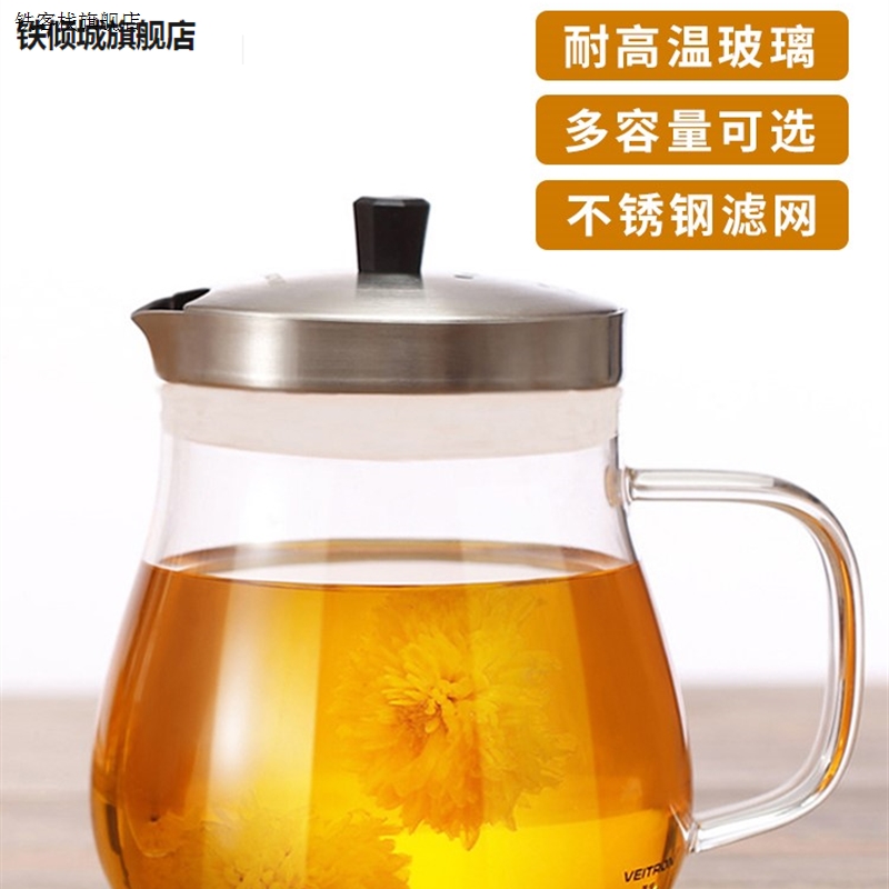 New warm glass teapot filter Small number of bubble teapot teapot teapot for home heat-resistant green tea tea set glass pot-Taobao