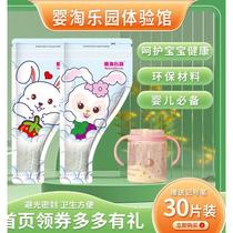 Milk Powder Bag Disposable Portable Out Storage Bag Baby Refreshing antibacterial sealed powdered milk Sub-bagging large capacity