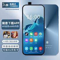 Card 4G surfing the internet intelligent Android 8-core mp4wifi networking Bluetooth mp5 student mp6 traffic Sannetcom mp3