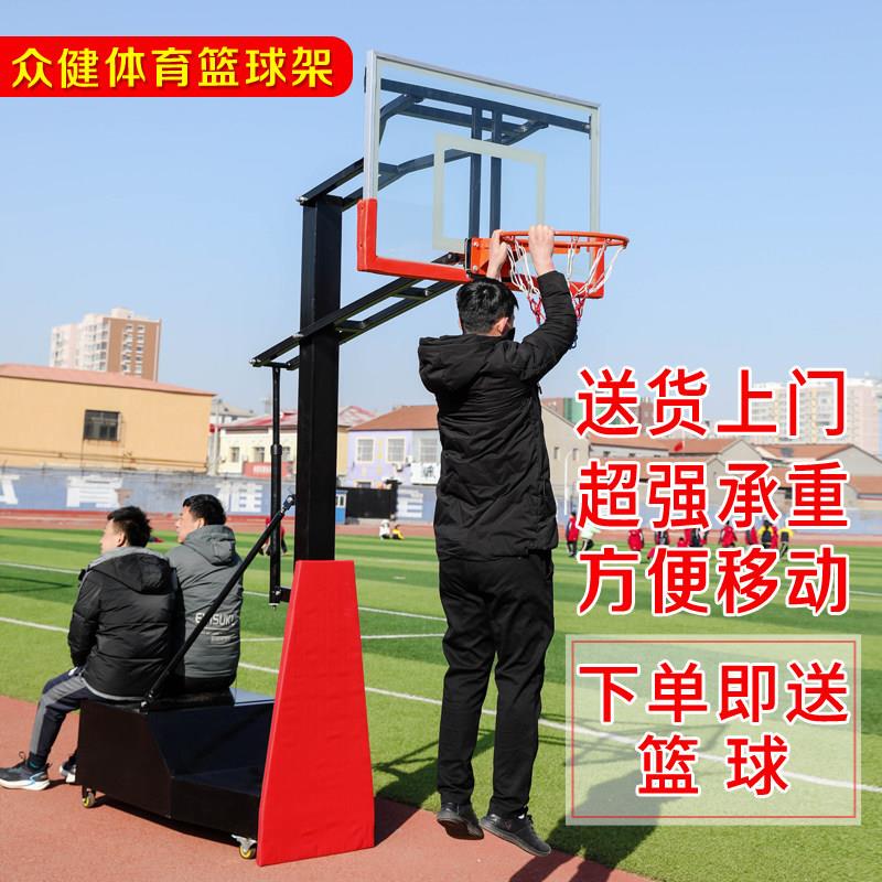 Mobile Basketball Hoop for Outdoor Use, Adjustable Height for Adults, Suitable for Dunking, for Teenagers and Children, Home Basketball Hoop for Shooting, Manufacturer Mobile Basketball Hoop for Outdoor Use, Adjustable Height for Adults, Suitable for Dunking, for Teenagers and Children, Home Basketball Hoop for Shooting, Manufacturer