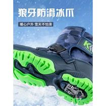 Northeast Harbin minus 30-40 degrees anti-cold snow ground boots waterproof and non-slip large cotton shoes ultra-thick male and female children