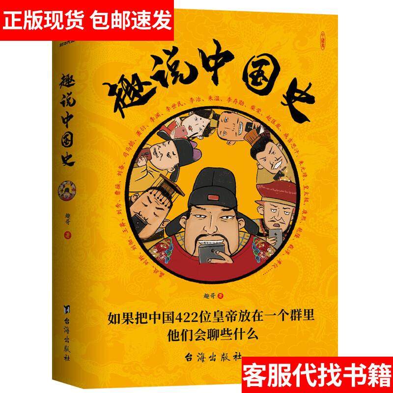 正版现货】精神的流浪-丁东自述9787511513120