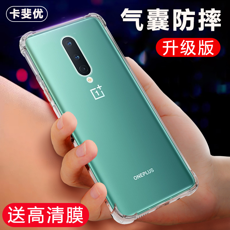 Suitable for Oneplus 8 Pro Phone Case, Transparent 1+8t Protective Cover, Oneplus New Model, Oppo Full Coverage Anti-Drop 1+1 Plus Airbag Silicone Soft Case, Por for Men and Women, Oneplus Premium Case