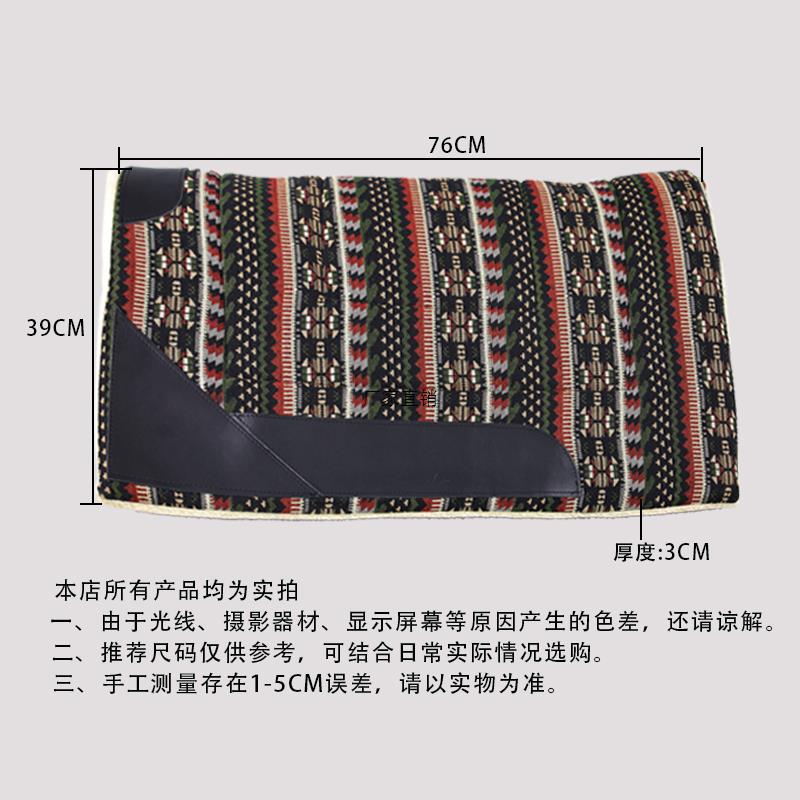 西部汗屉加厚减震防滑马背垫：马术爱好者的福音，如何选择最合适的马背垫？