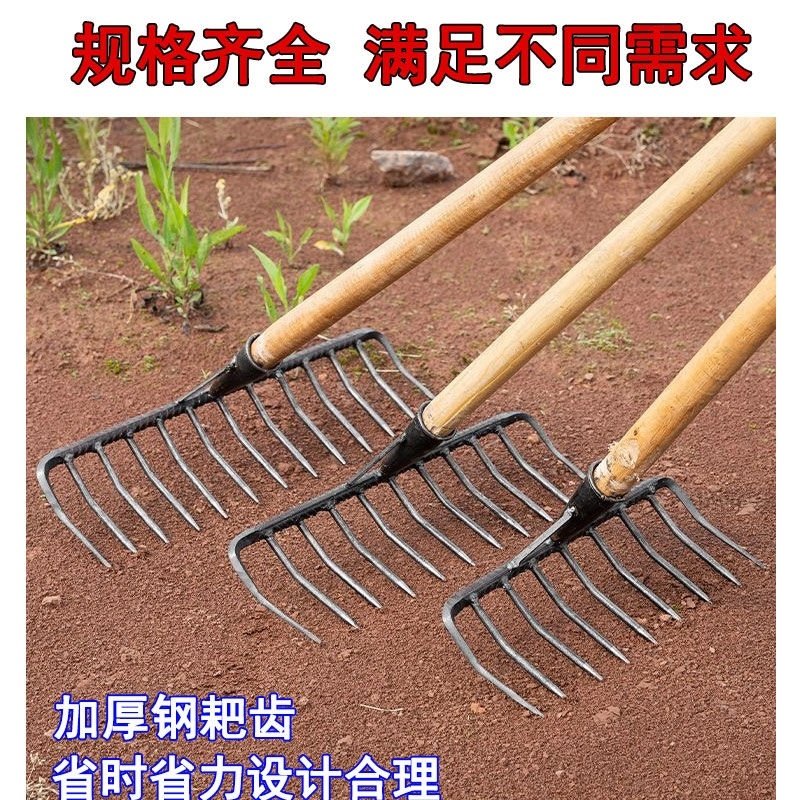 九齿钉耙到底有多神？松土除草一耙搞定！-耙子-淘宝百科网