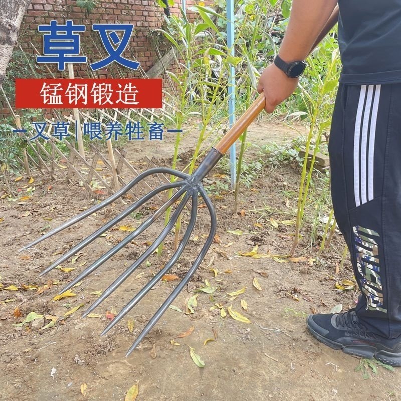 叉草农具翻地松土神器,草叉子铁叉头大钢叉子,农用工具大全!💪🌿-叉-淘宝百科网