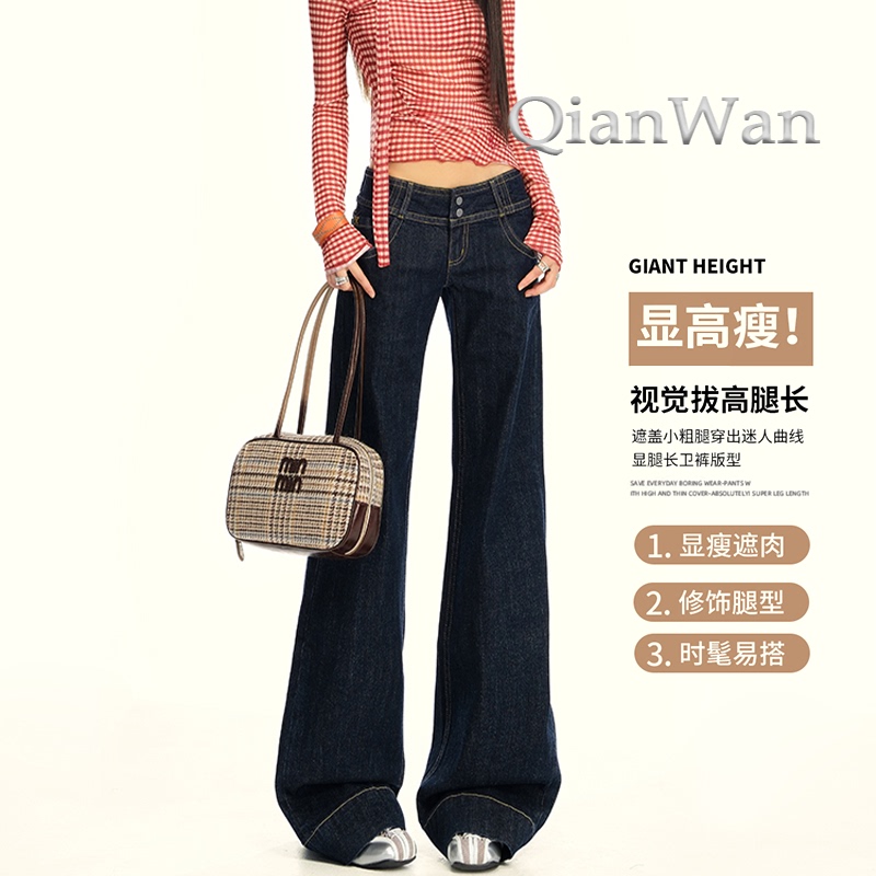Qianwan Original ~ Dark Blue Wide-Leg Jeans for Women 2026 Summer New Low-Waist Petite Floor-Length Straight Pants