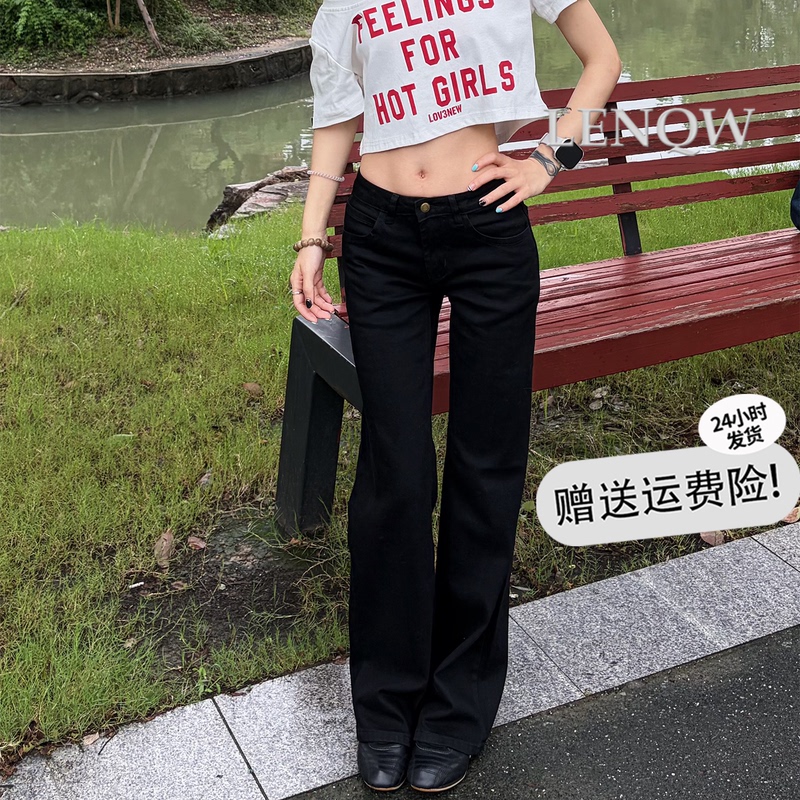 Lenqw Super Black Cow~ Petite Black Low-Waist Flared Jeans for Women, New Autumn Slim-Fit Straight-Leg Pants