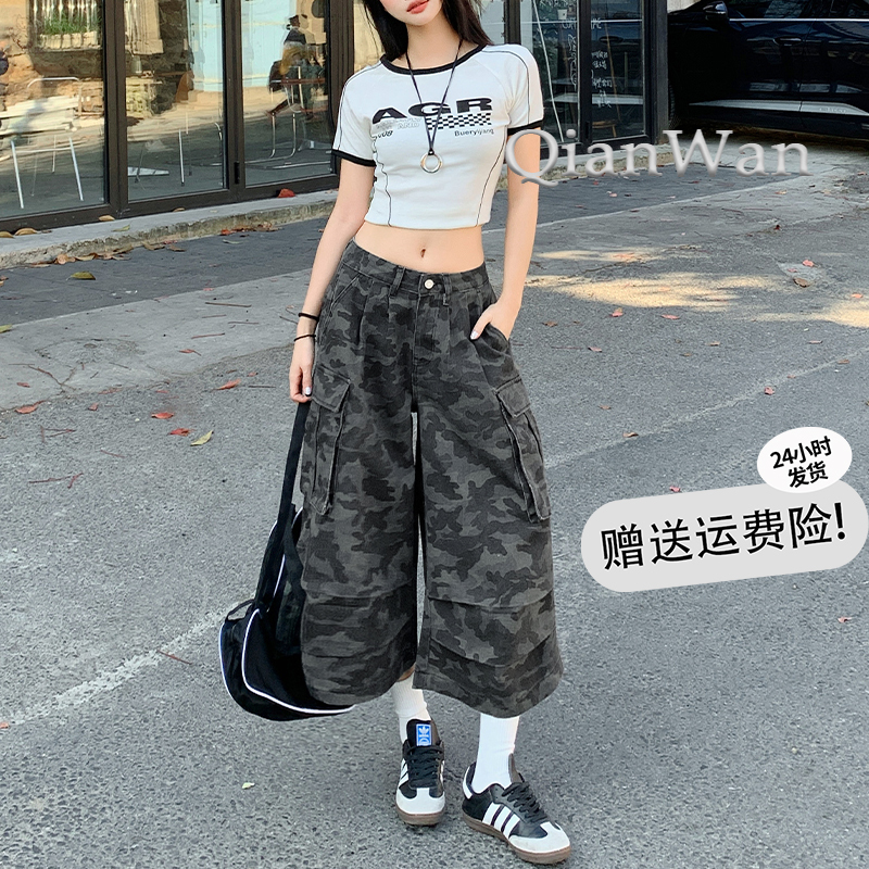 Retro Workwear Wide-Leg Camouflage Cropped Jeans for Women 2026 Spring New High-Waisted Loose Slimming Straight Pants