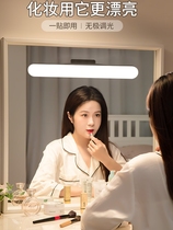 Op Lighting LED fill light mirror headlight with rechargeable makeup vanity lamp mirror wash bathroom toilet