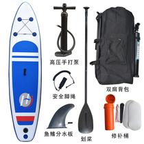 Cross-border direct supply inflatable surfboard stand-up SUP paddle board portable inflatable water surfboard racing paddle board