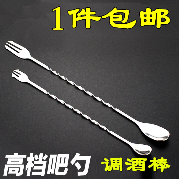 调酒师都在用的秘密武器!32cm长吧勺,你的鸡尾酒酒吧必备吗?🍹-搅拌棒-淘宝好物网