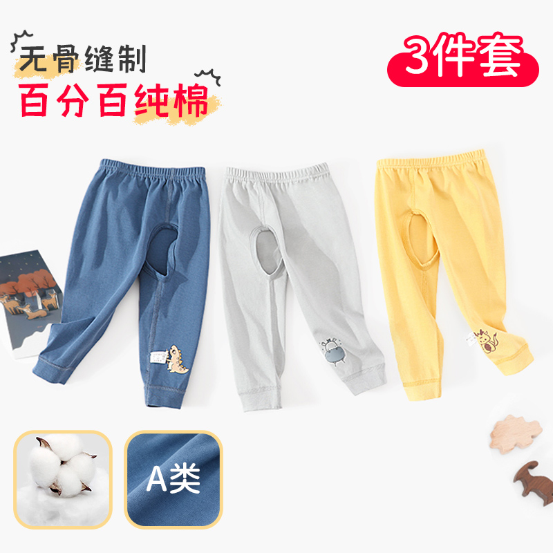 3ピースベビー純綿春と秋オープンクロッチパンツ新生児おむつパンツフォークパンツベビークロッチパンツ
