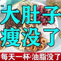 Chrysanthemum lemon lotus leaf tea oil removal fat removal belly shaping things to soak in water scented tea health tea bags